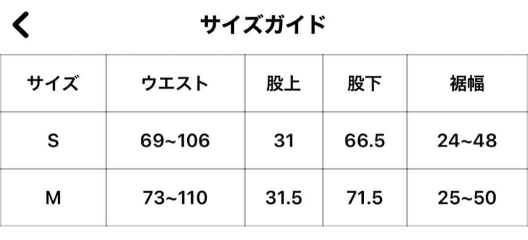 パンツ 9090 Logo Glitter Light Sweat Pants Girl