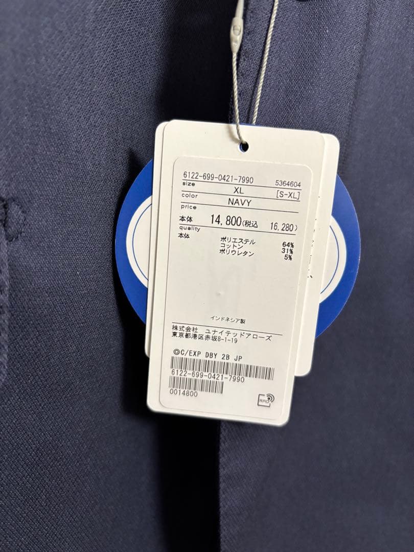 【新品未使用タグ付き】UAユナイテッドアローズ、スーツ上下セットサイズXL