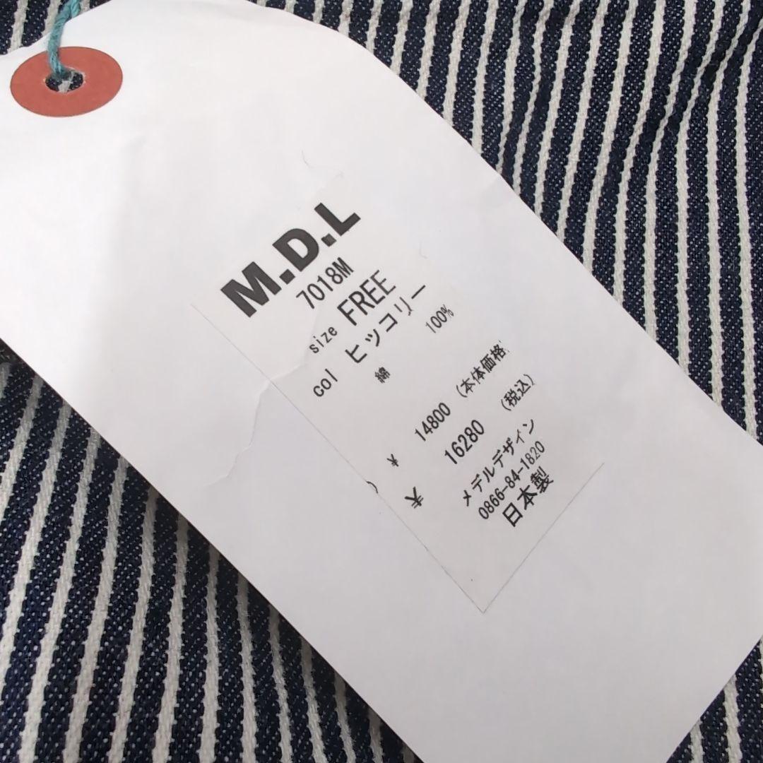 新品未使用 メデル ヒッコリー エプロンベスト