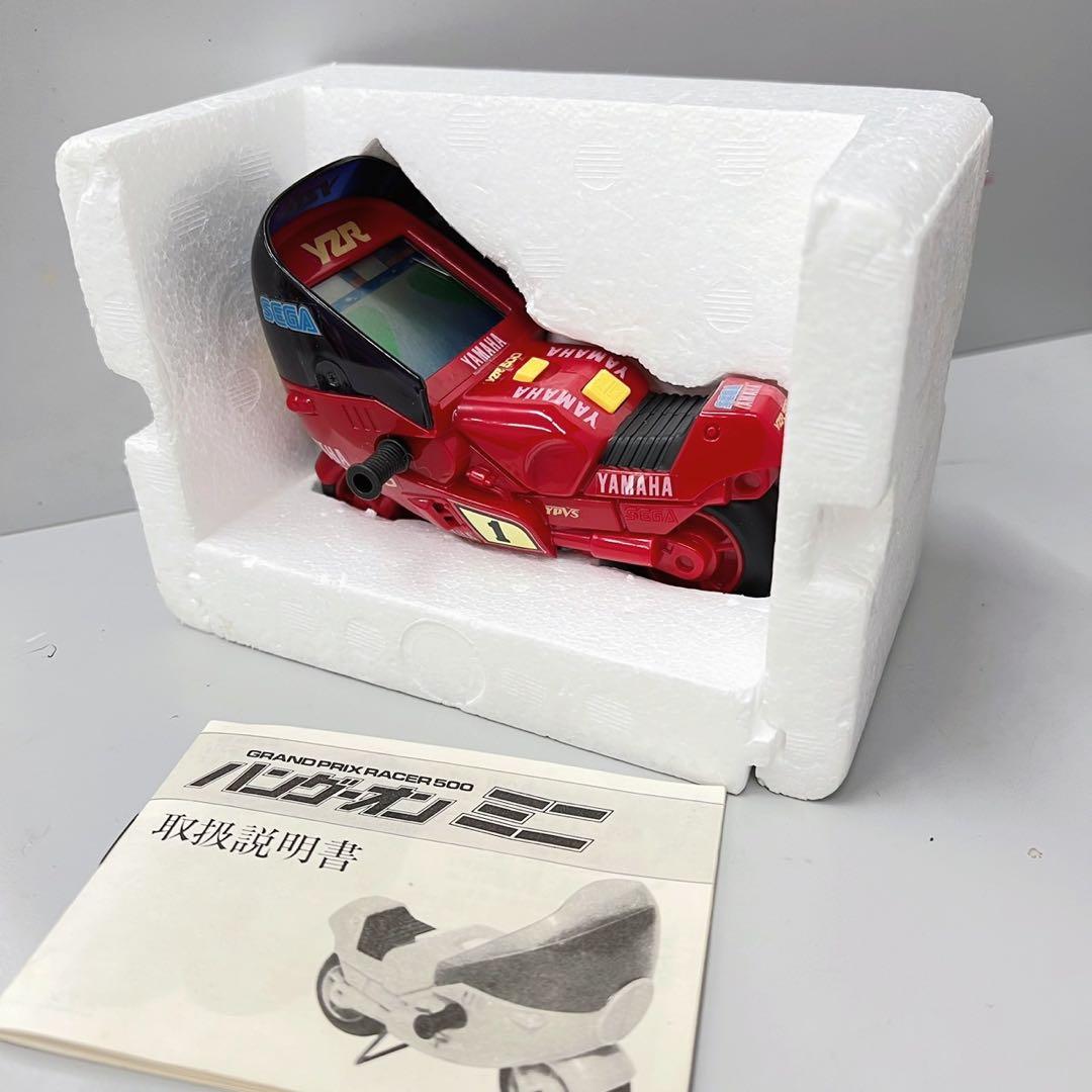 SEGA ハングオン ミニ　ゲーセン　ハングオンLCDバージョン