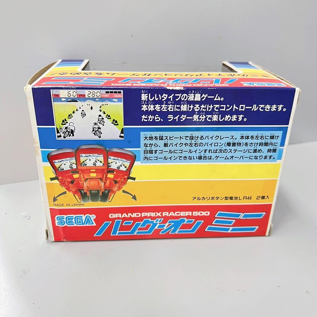 SEGA ハングオン ミニ　ゲーセン　ハングオンLCDバージョン