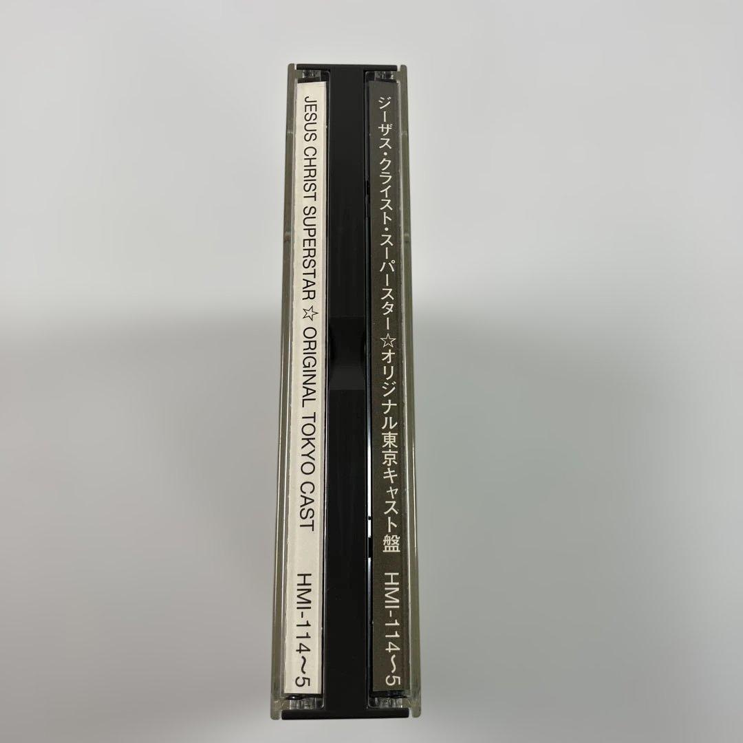 劇団四季ジーザス・クライスト・スーパースターオリジナル1976年東京キャスト盤