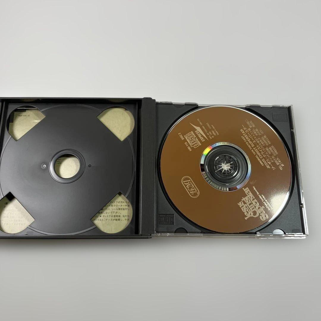 劇団四季ジーザス・クライスト・スーパースターオリジナル1976年東京キャスト盤