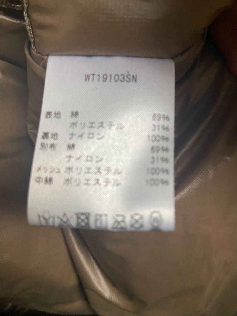 【試着程度】Wild Things / HAPPY JACKET