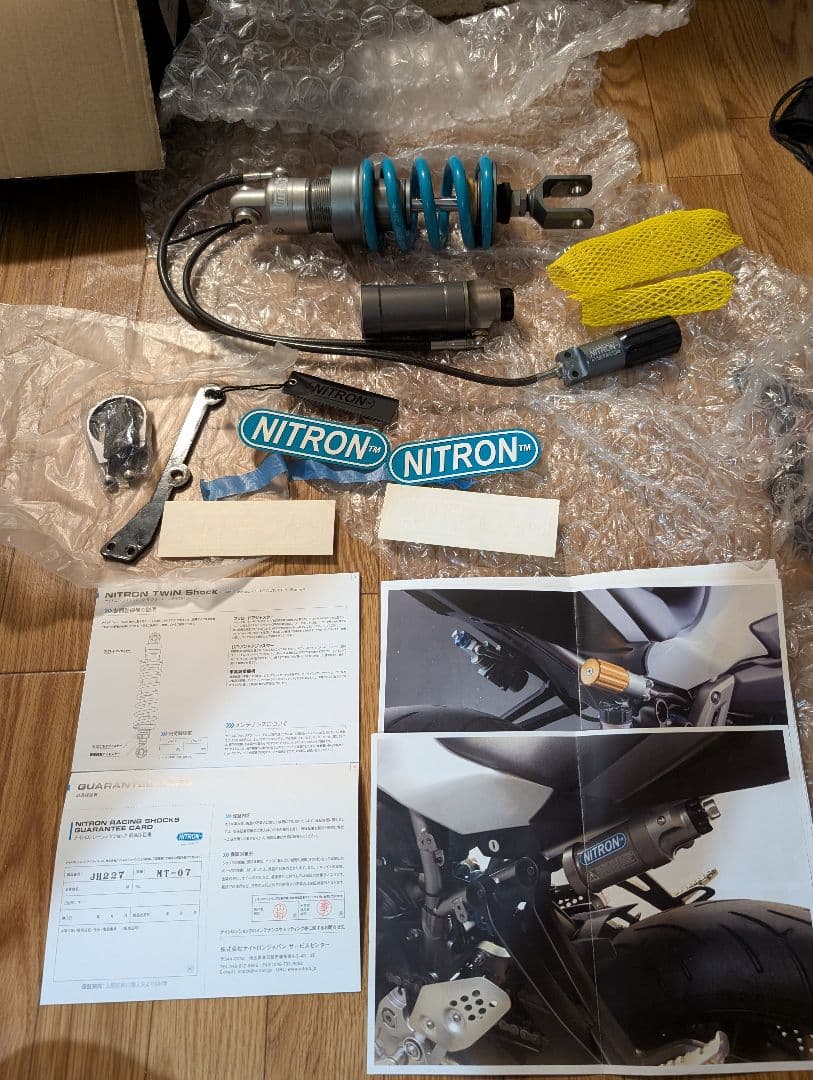 MT-07適合 NITRON ナイトロン リアサス NTR R2 (中古)