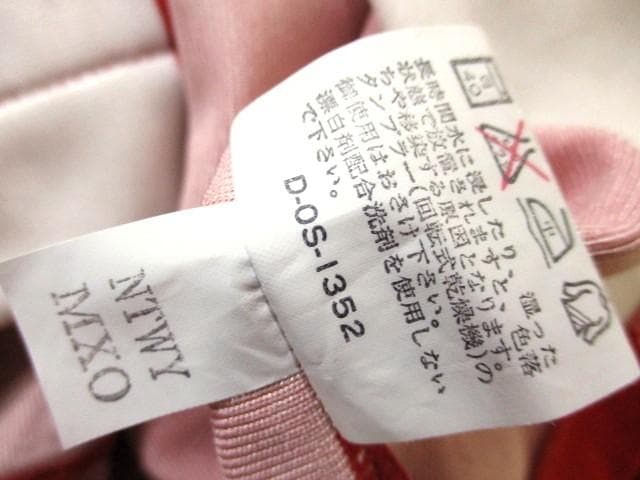 PUMA 1991-1992 浦和レッズ 初期 ユニフォーム:L