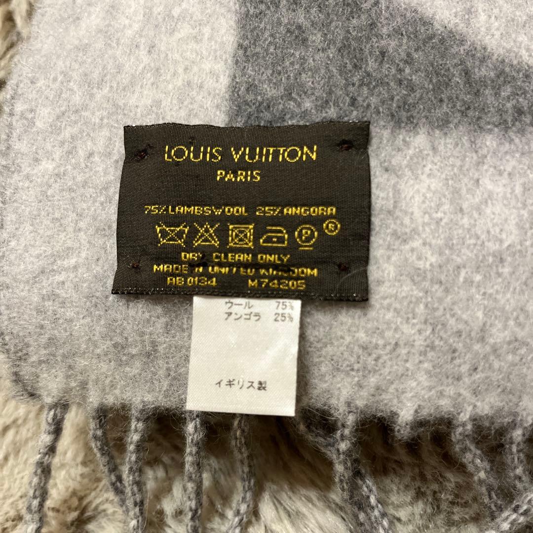 Louis Vuitton ロゴ入りマフラー グレー/ホワイト