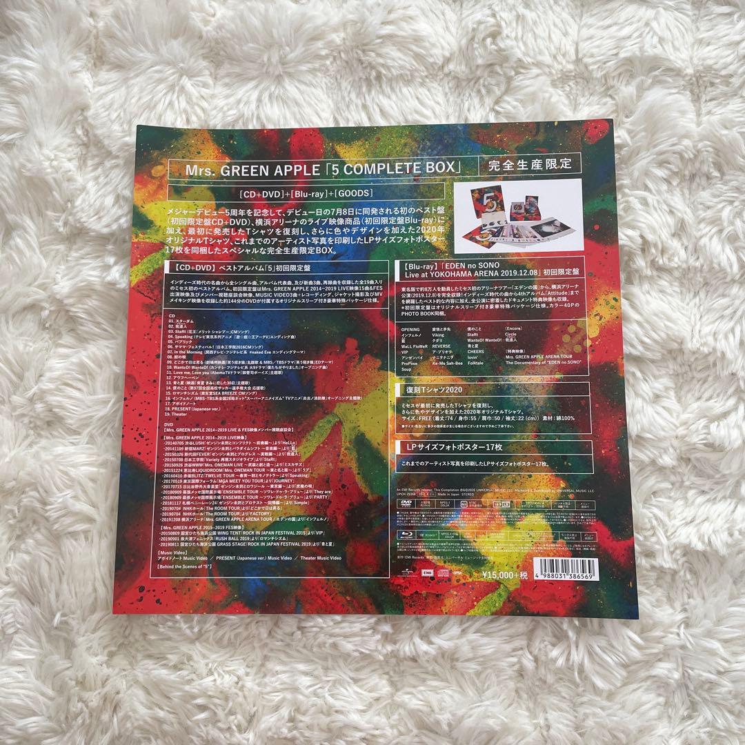 Mrs. GREEN APPLE 「5 COMPLETE BOX」 完全生産限定