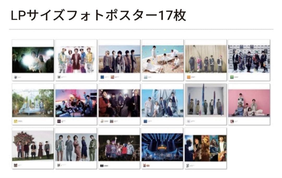 Mrs. GREEN APPLE 「5 COMPLETE BOX」 完全生産限定