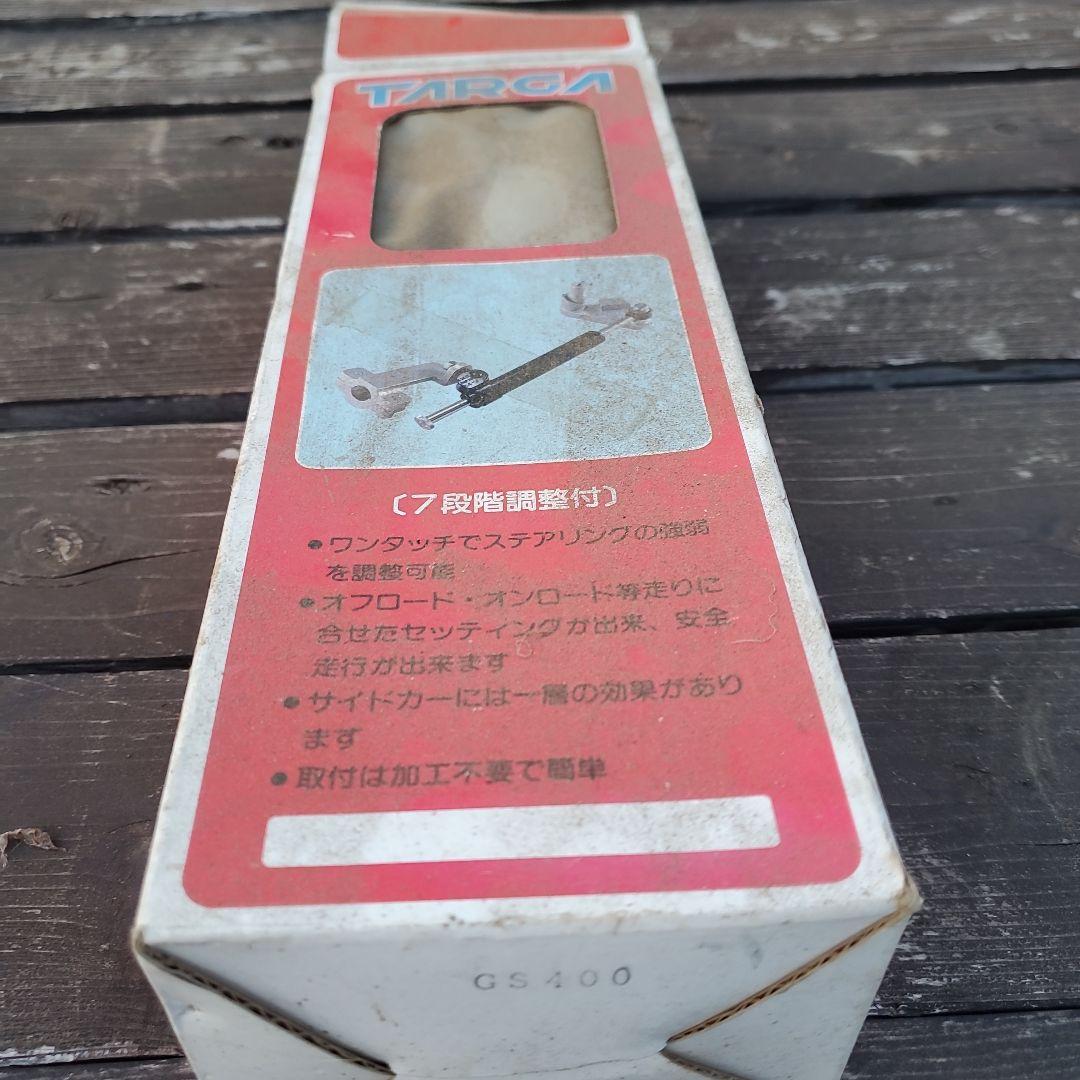 TAIGA GS-400 ステアリングダンパー