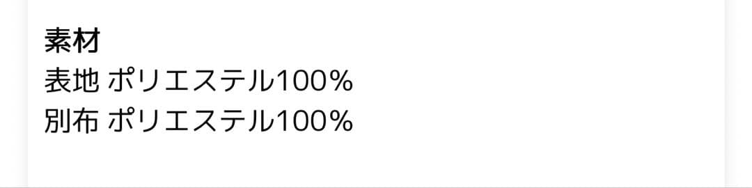 TFW49 フード付きフリースジャケット、パンツ上下セット