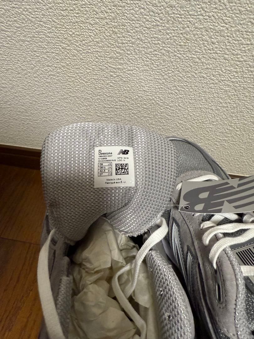 New Balance 990v4 グレー