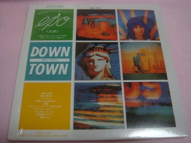 u*b様 EPO RCA YEARS 紙ジャケットコレクション 6タイトルセット