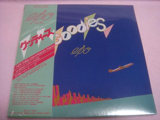 u*b様 EPO RCA YEARS 紙ジャケットコレクション 6タイトルセット