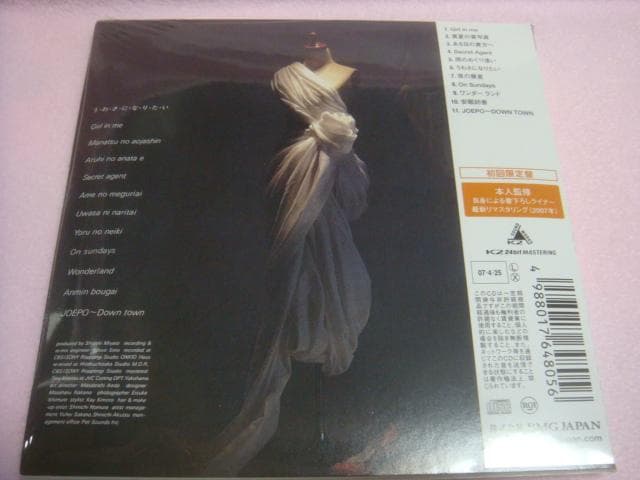 u*b様 EPO RCA YEARS 紙ジャケットコレクション 6タイトルセット