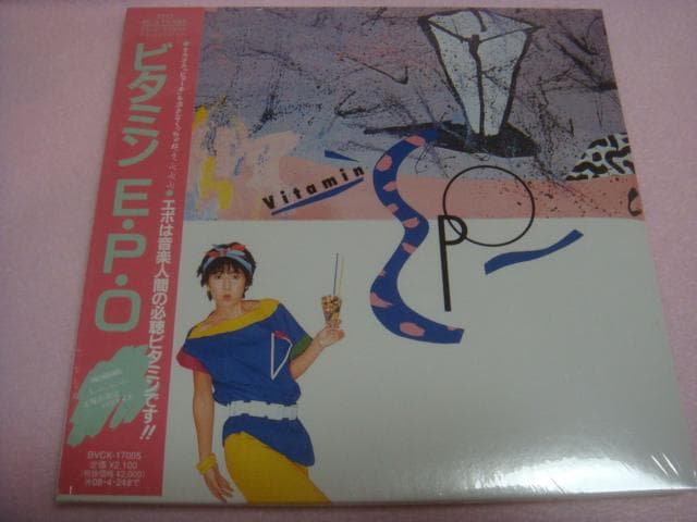 u*b様 EPO RCA YEARS 紙ジャケットコレクション 6タイトルセット