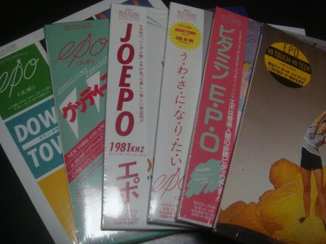 u*b様 EPO RCA YEARS 紙ジャケットコレクション 6タイトルセット