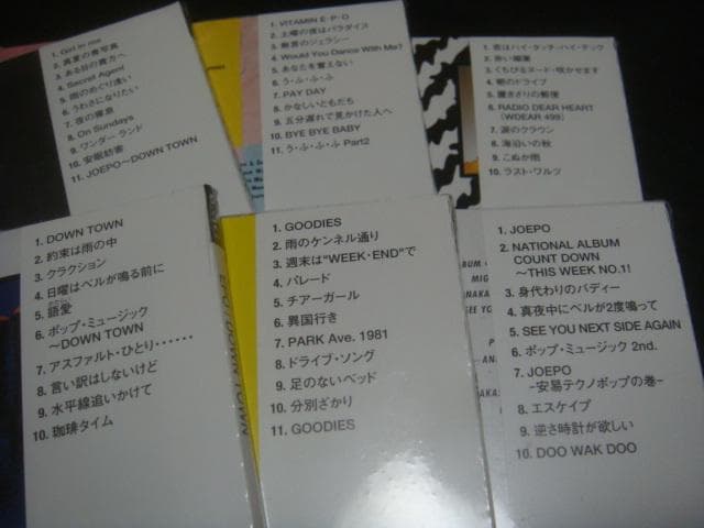 u*b様 EPO RCA YEARS 紙ジャケットコレクション 6タイトルセット