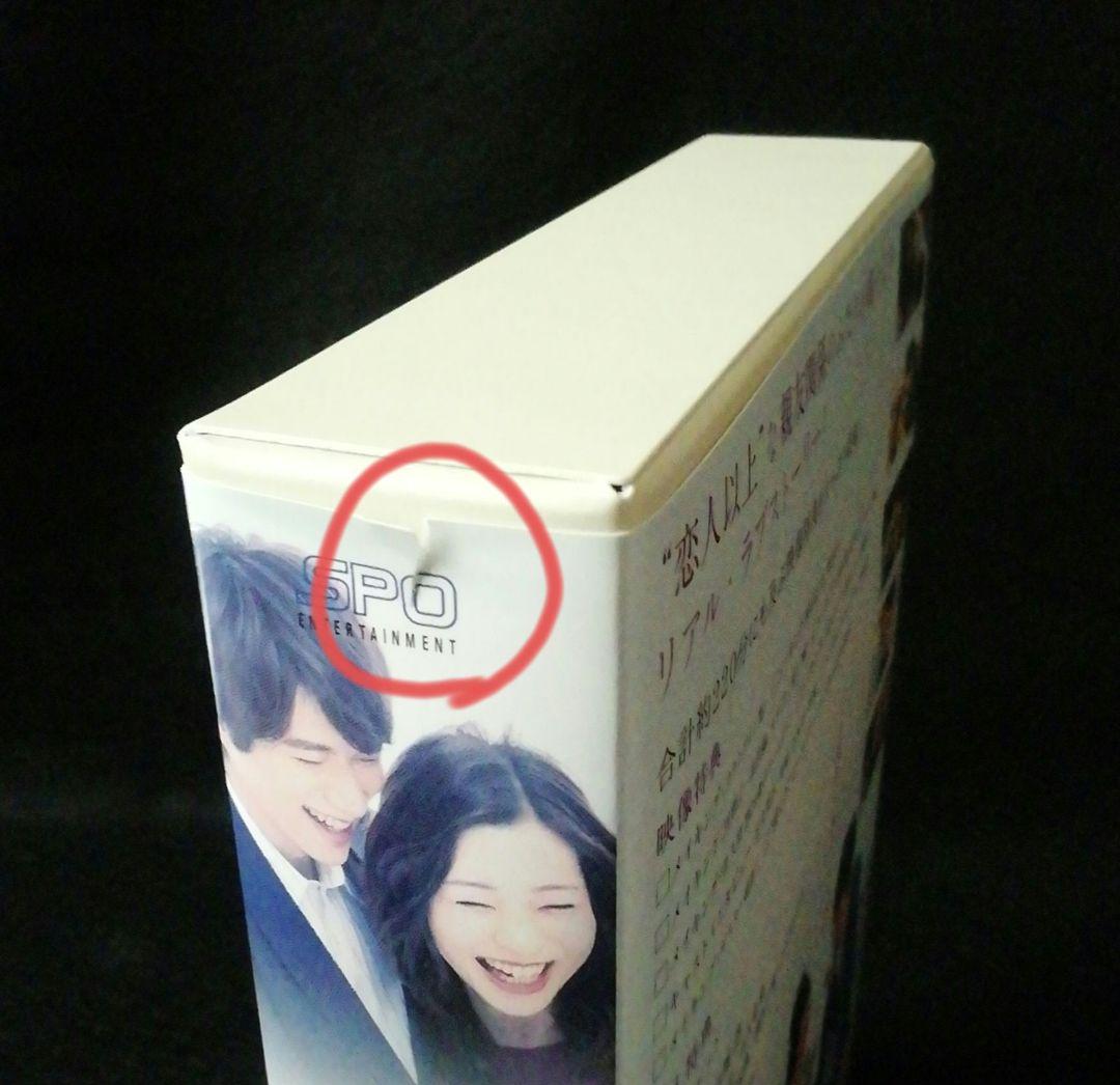 僕はまだ君を愛さないことができる Blu-ray BOX1〈5枚組〉