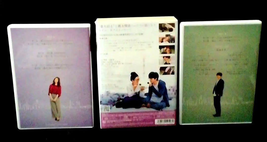 僕はまだ君を愛さないことができる Blu-ray BOX1〈5枚組〉