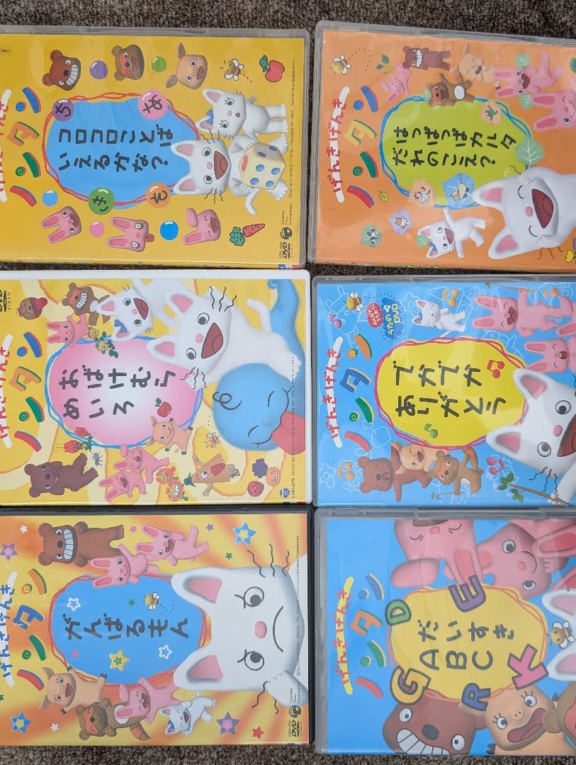 げんき げんき ノンタン DVD 10枚セット 幼児教育