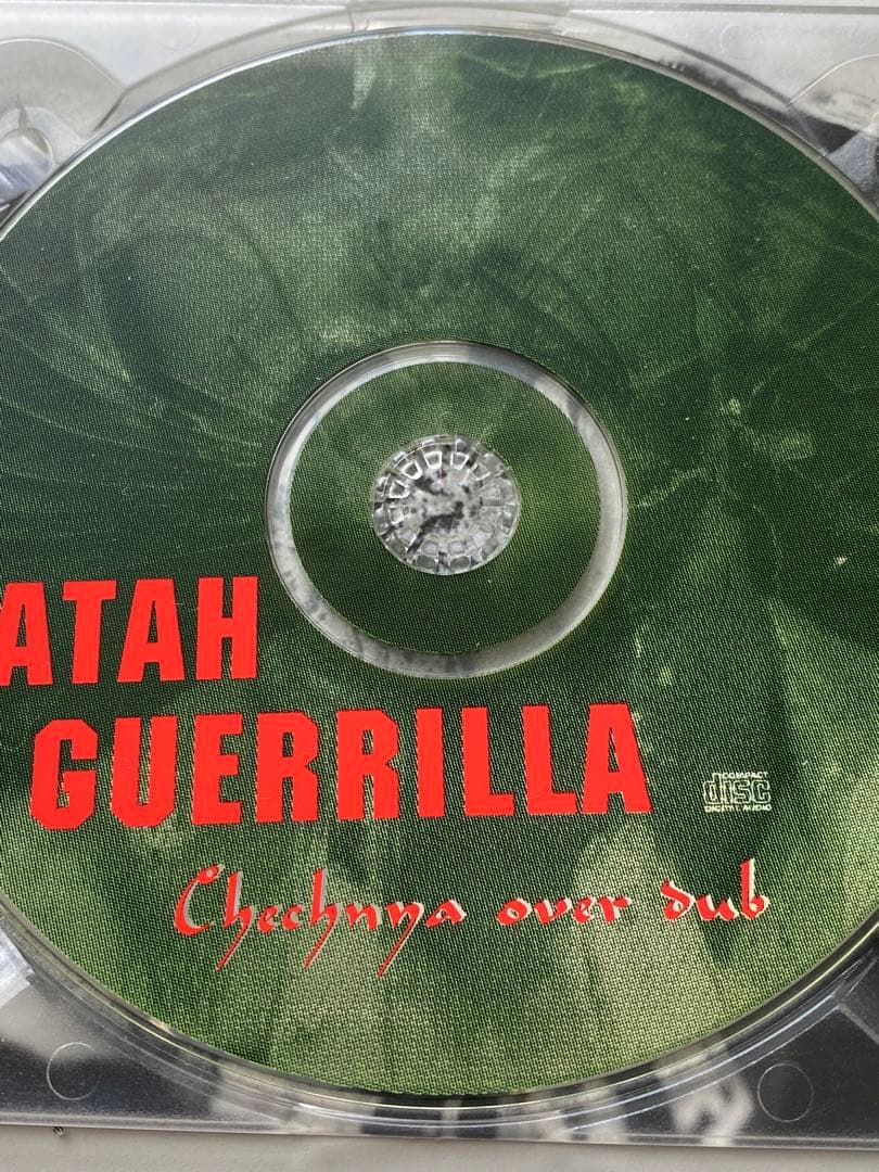 Muslimgauze Fatah Guerrilla 1996年　4点