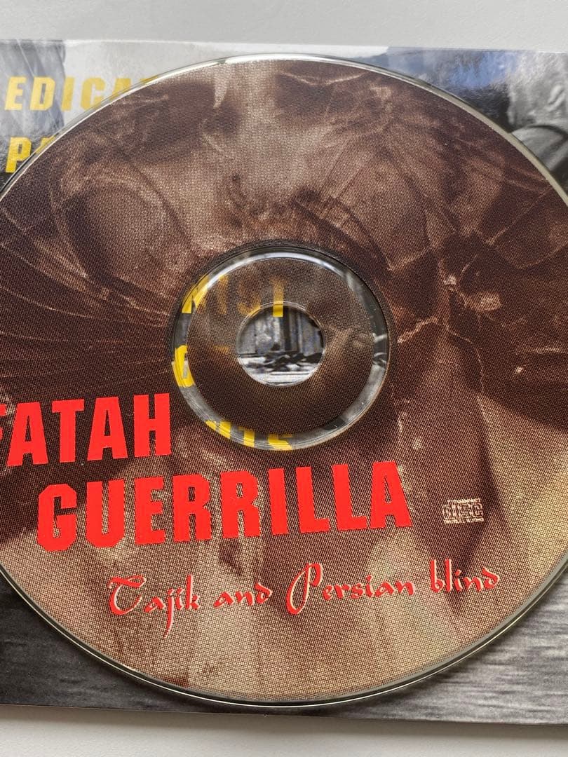 Muslimgauze Fatah Guerrilla 1996年　4点