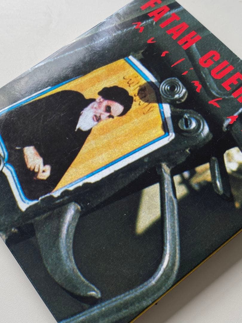 Muslimgauze Fatah Guerrilla 1996年　4点