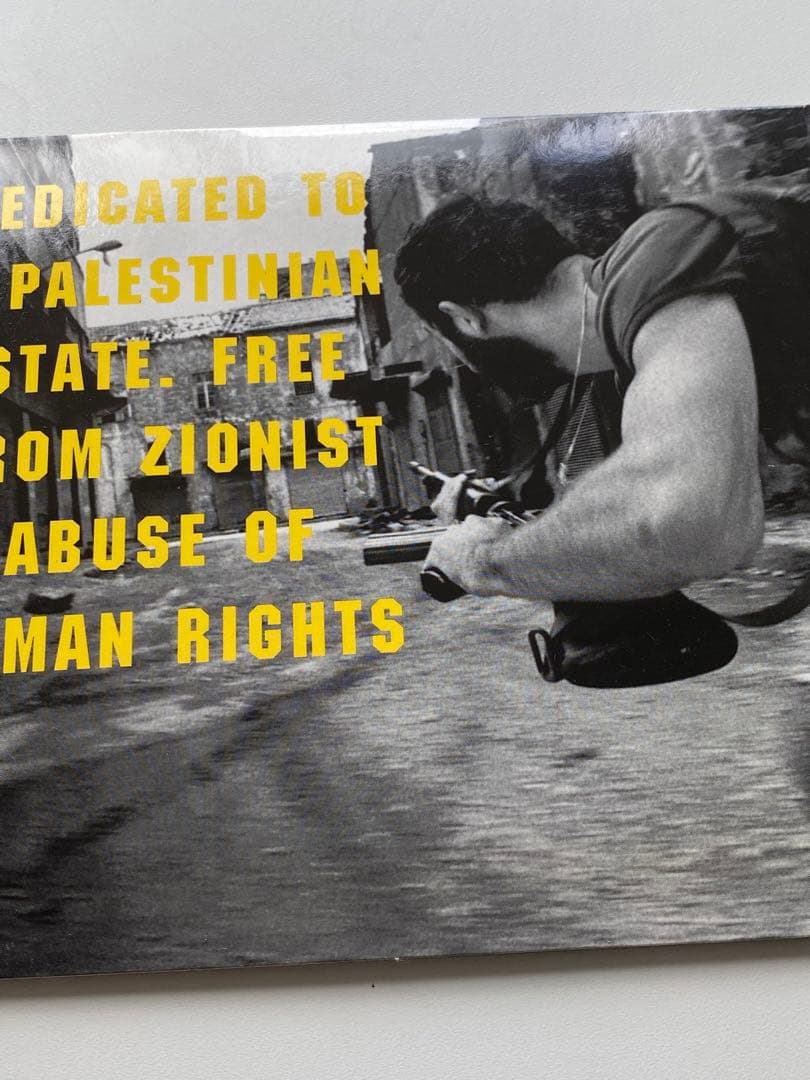 Muslimgauze Fatah Guerrilla 1996年　4点