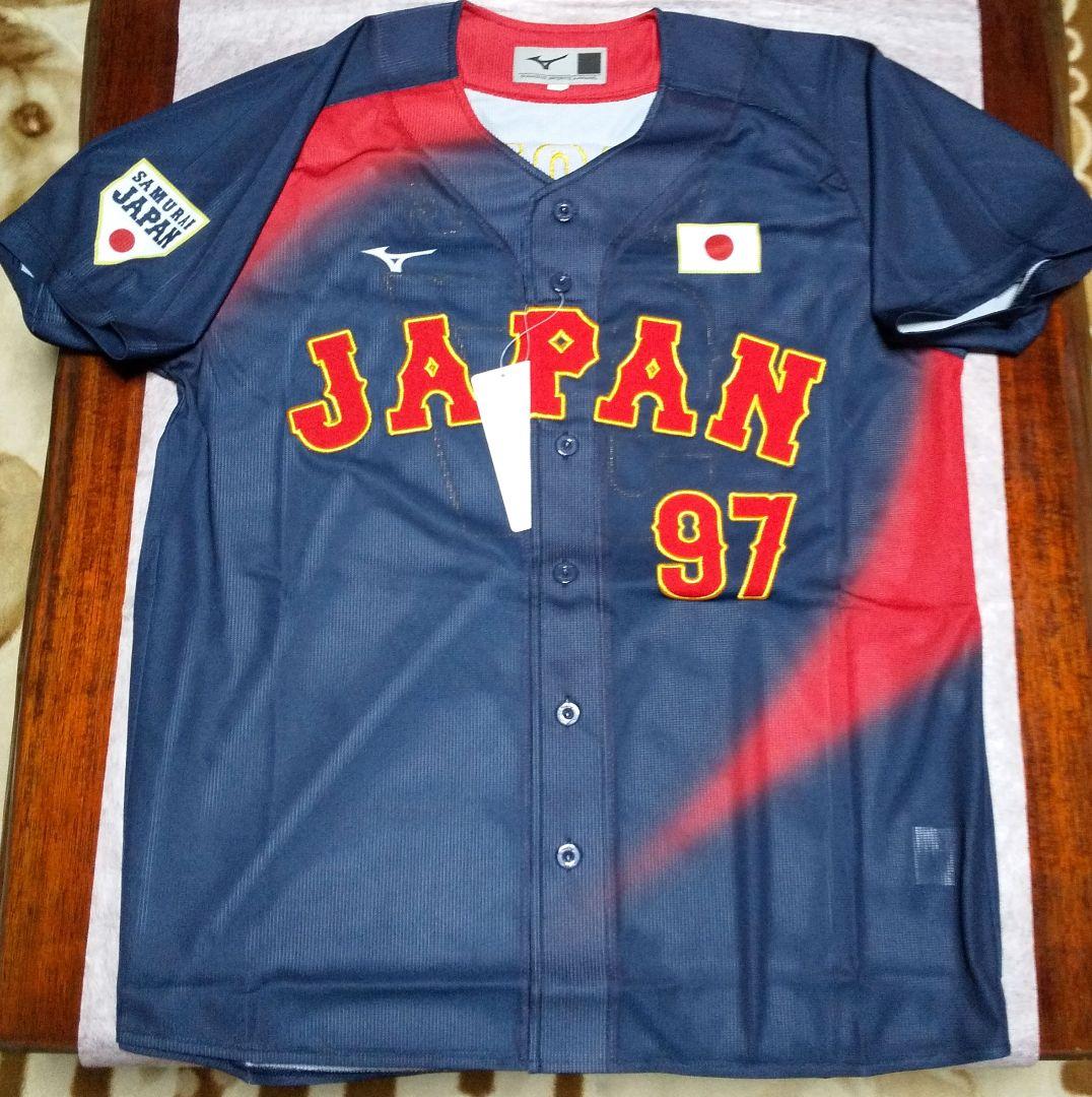 侍ジャパン日本代表ビジターレプリカユニホーム 井上温大 背番号97 Lサイズ