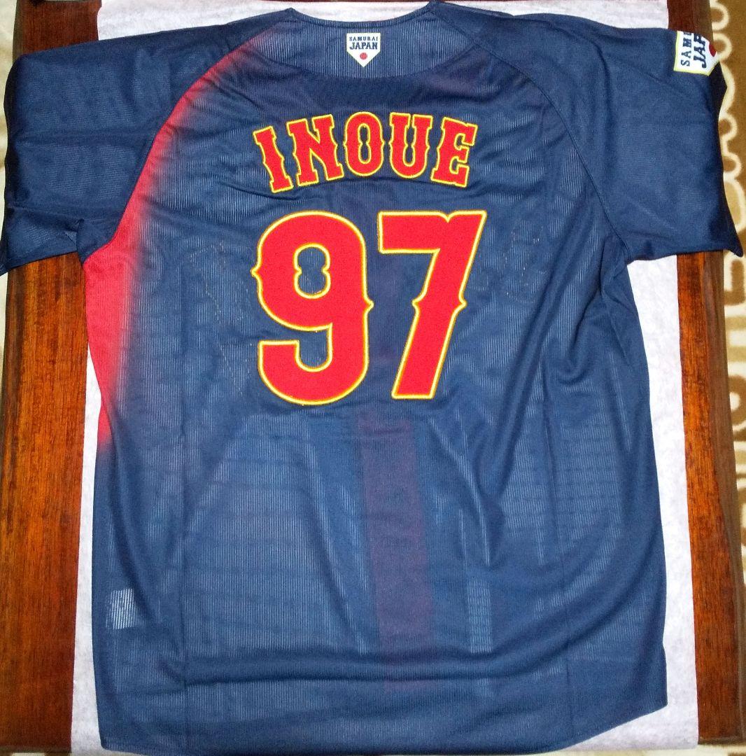 侍ジャパン日本代表ビジターレプリカユニホーム 井上温大 背番号97 Lサイズ