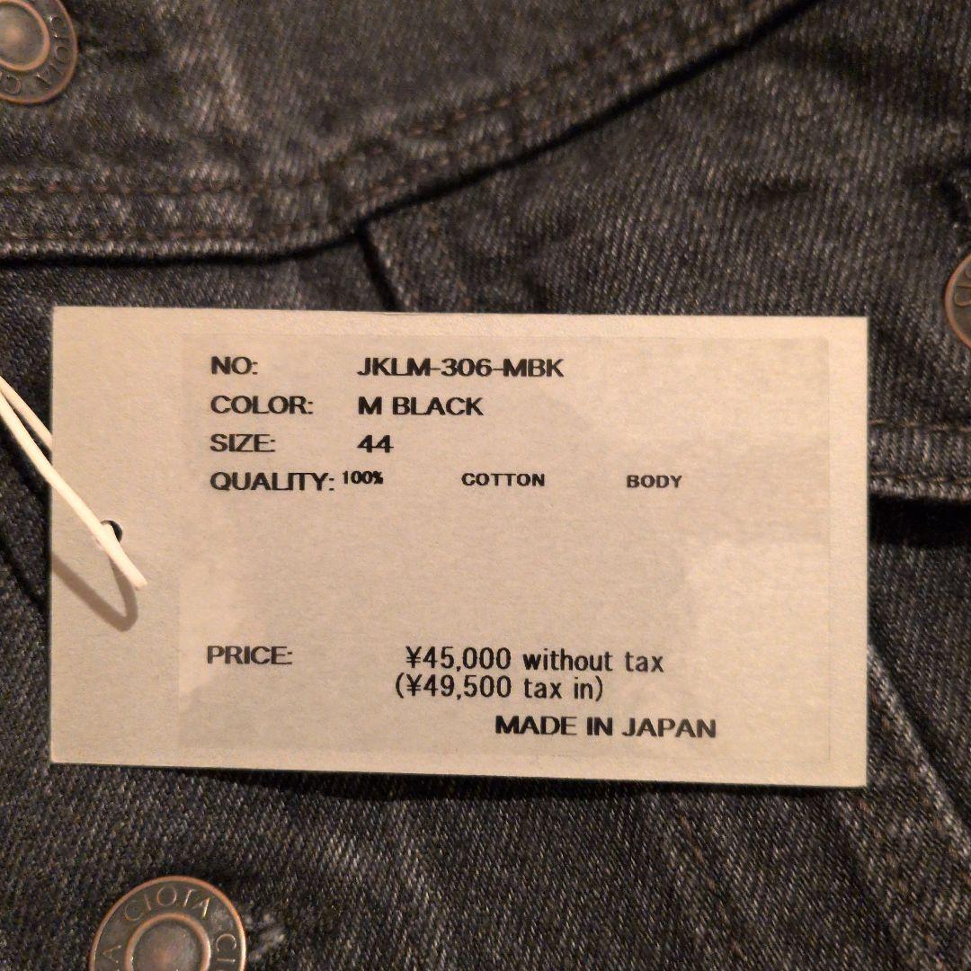 CIOTA　ダークデニム デニムジャケット 新品タグ付き