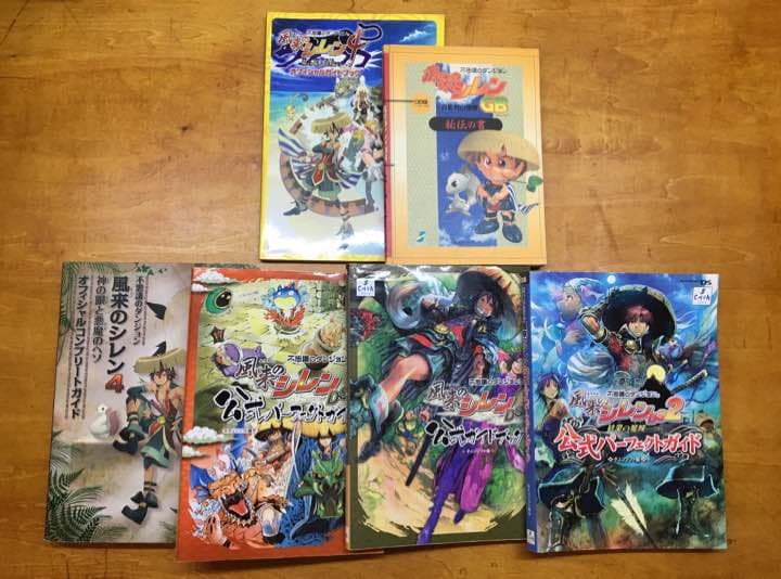 風来のシレンソフト5本, 攻略本6冊, DS LightとGAME BOY