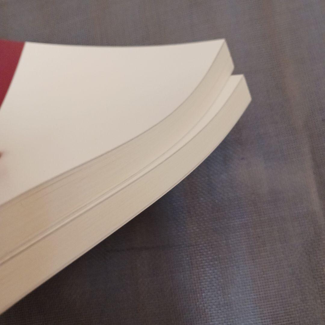 現代工学の基礎 1～9　セット　岩波講座　岩波書店