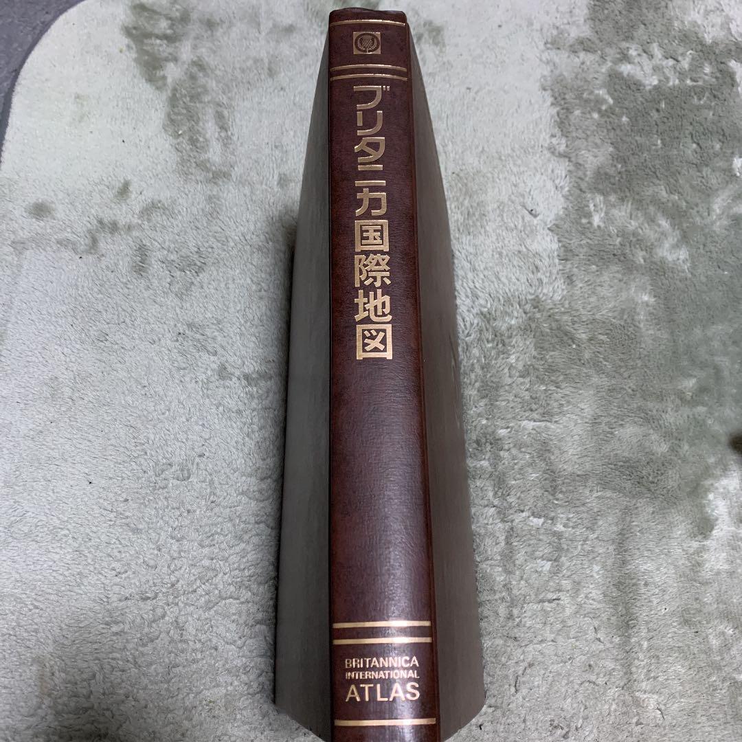 ブリタニカ国際地図