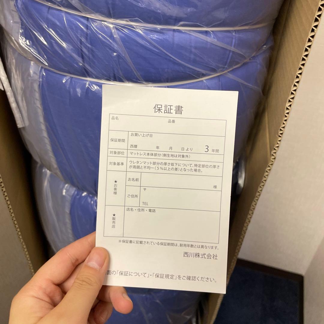nishikawa 【 西川 】 [エアー 01] マットレス ダブル エアー