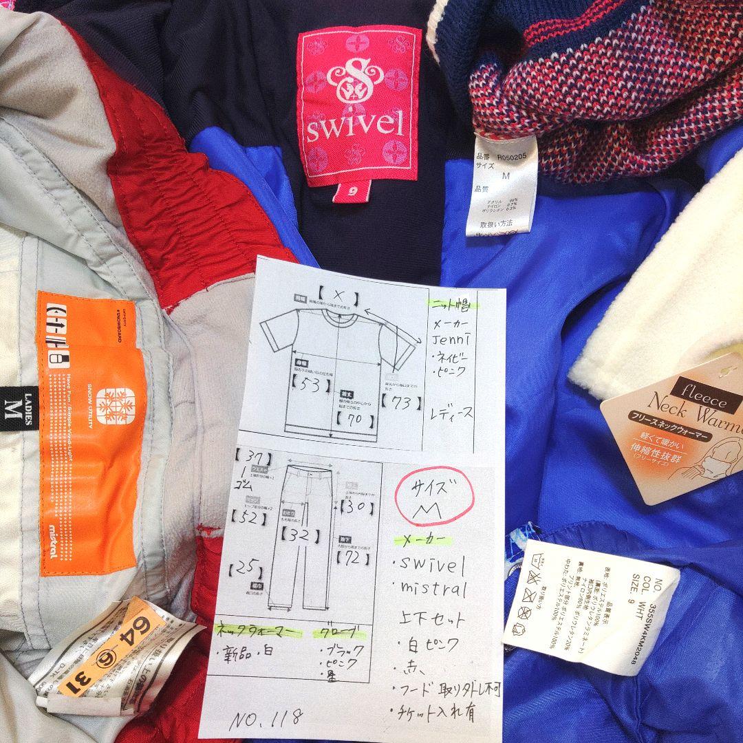 レディース　M　スキー　スノーボードウェア　上下セット　ピンク　レッド　ホワイト