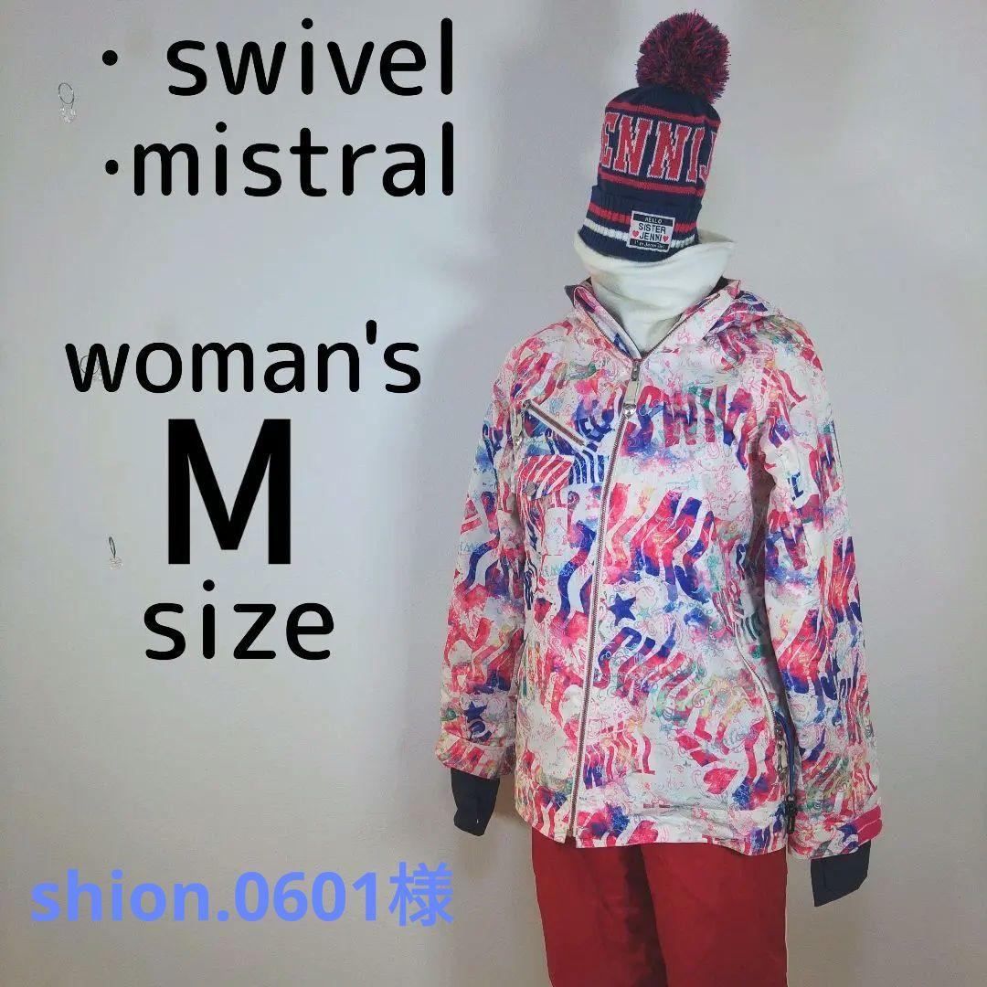 レディース　M　スキー　スノーボードウェア　上下セット　ピンク　レッド　ホワイト