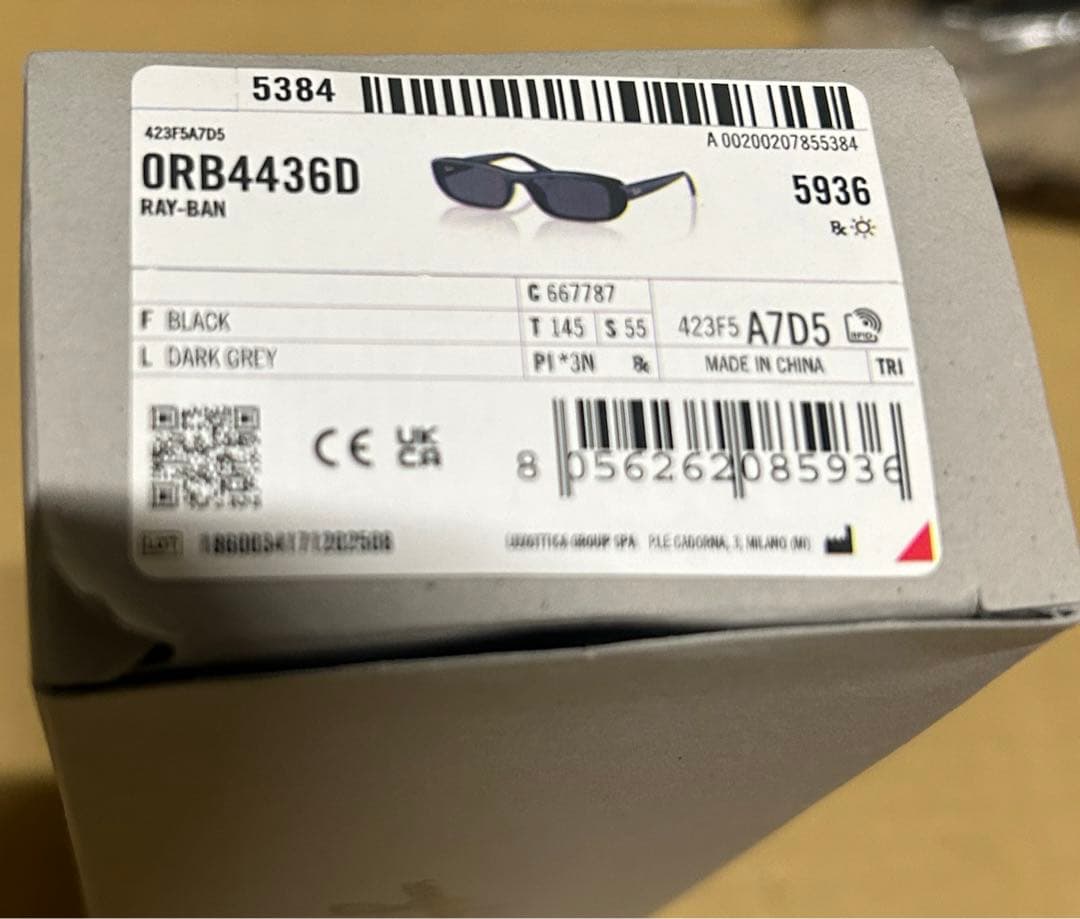 Ray-Ban(レイバン) Rb4436d スクエアサングラス