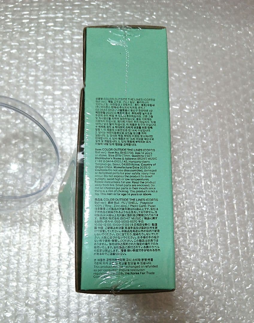 おまとめ Ball ver CORTIS アルバム封入 トレカ 他