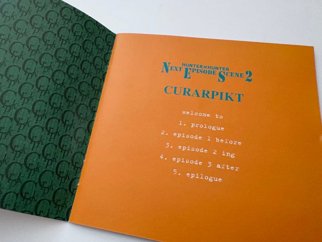 ハンター×ハンター ネクスト エピソード シーン 2 クラピカ ドラマCD