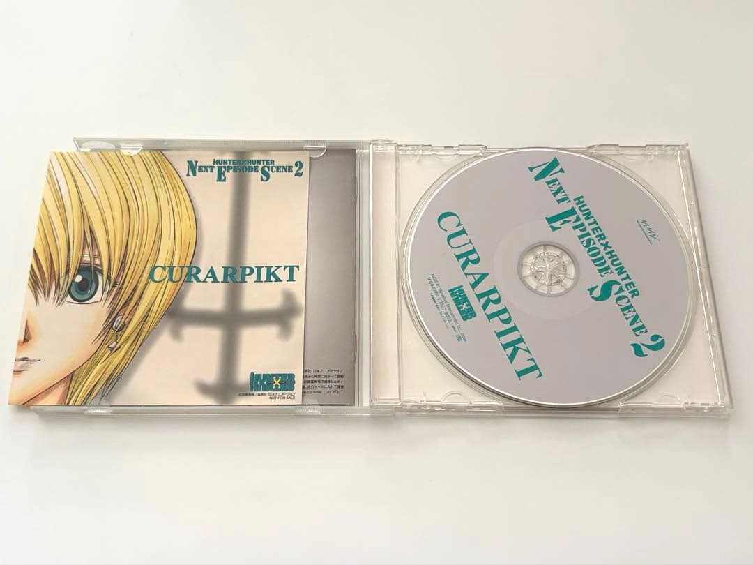 ハンター×ハンター ネクスト エピソード シーン 2 クラピカ ドラマCD