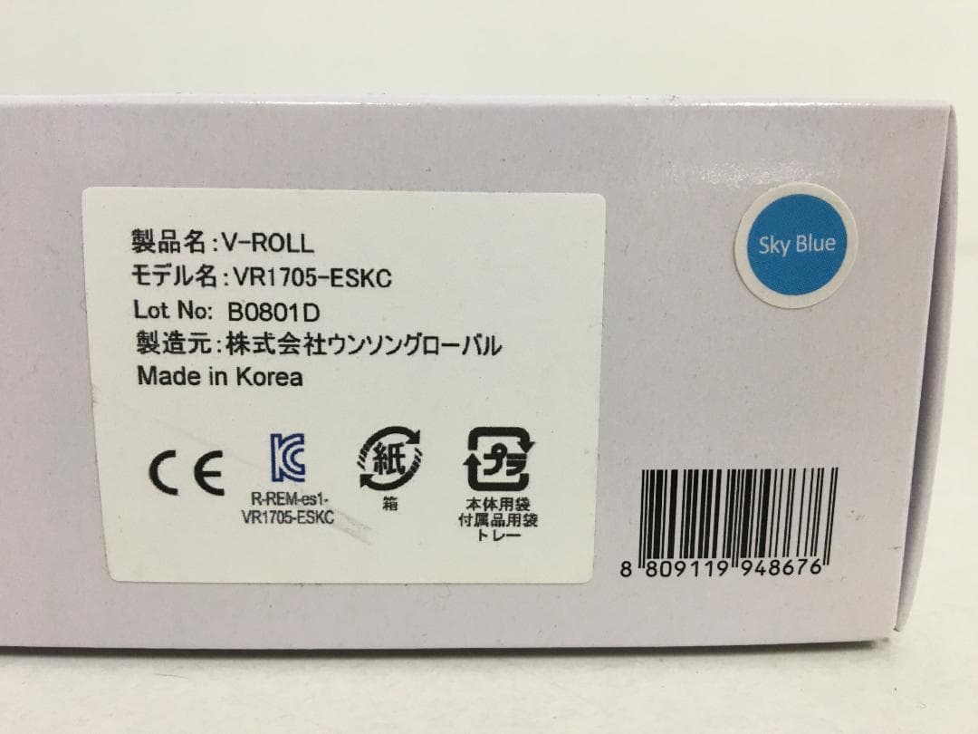 ジェイエステ V-Roll EMS小顔ローラー VR1705-ESKC