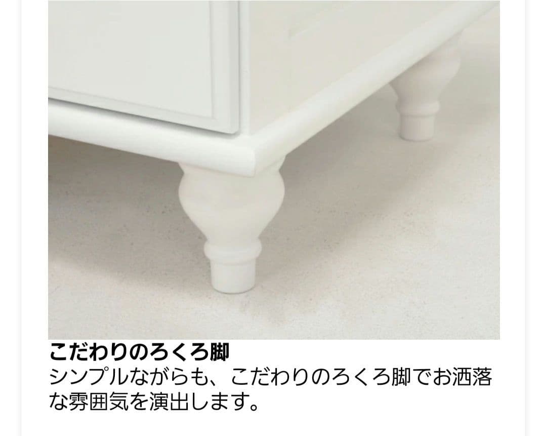 【サクラサク】クラシック調♡5段チェスト♡クリスタル取っ手