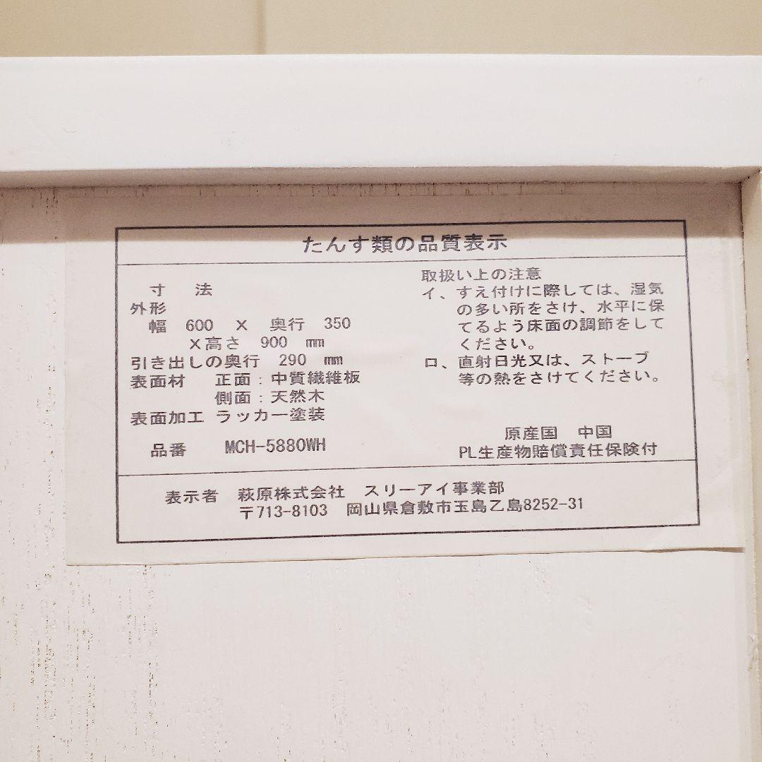 【サクラサク】クラシック調♡5段チェスト♡クリスタル取っ手