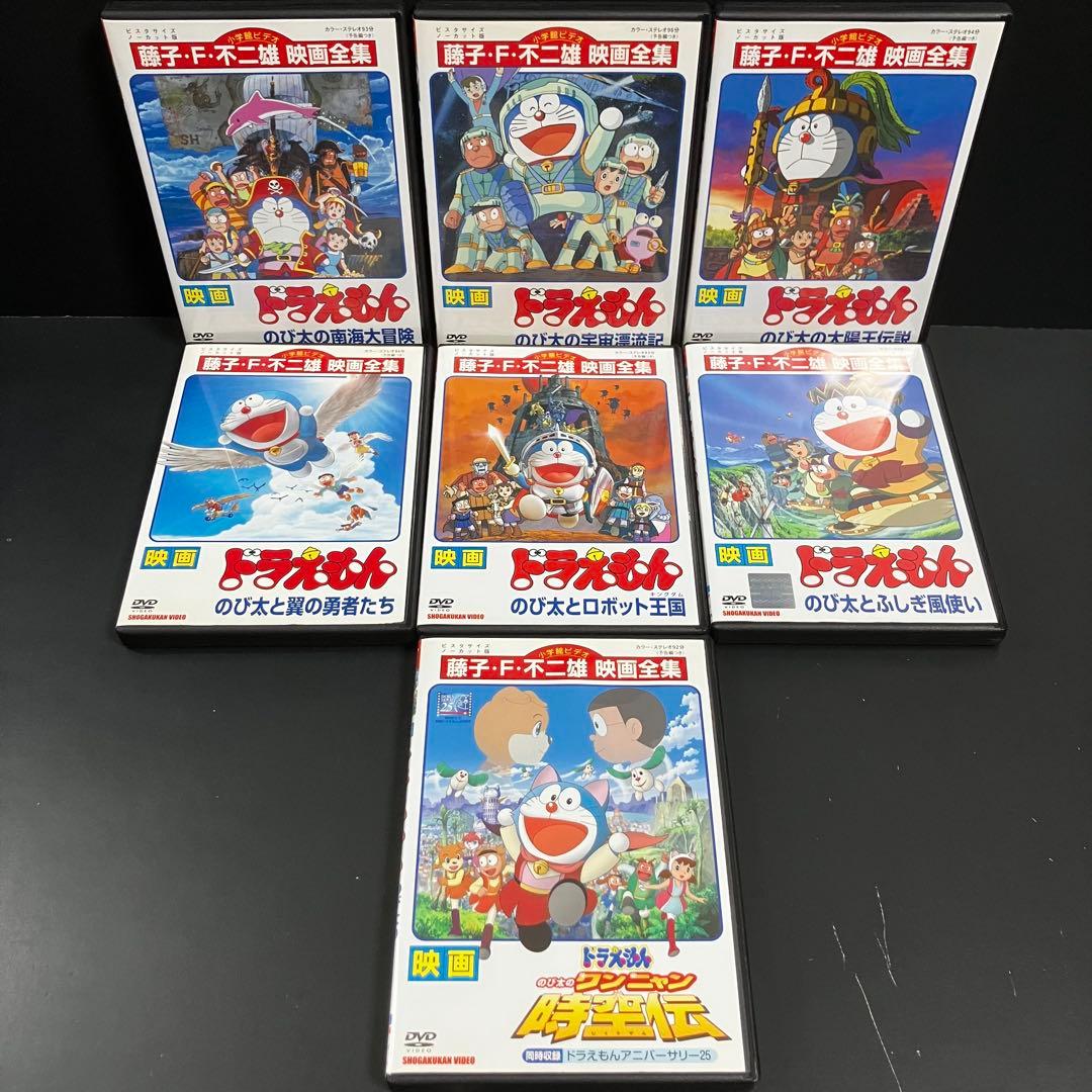 【新品ケース収納】 ドラえもん映画 大山のぶ代作品 DVD 全25巻 DVD
