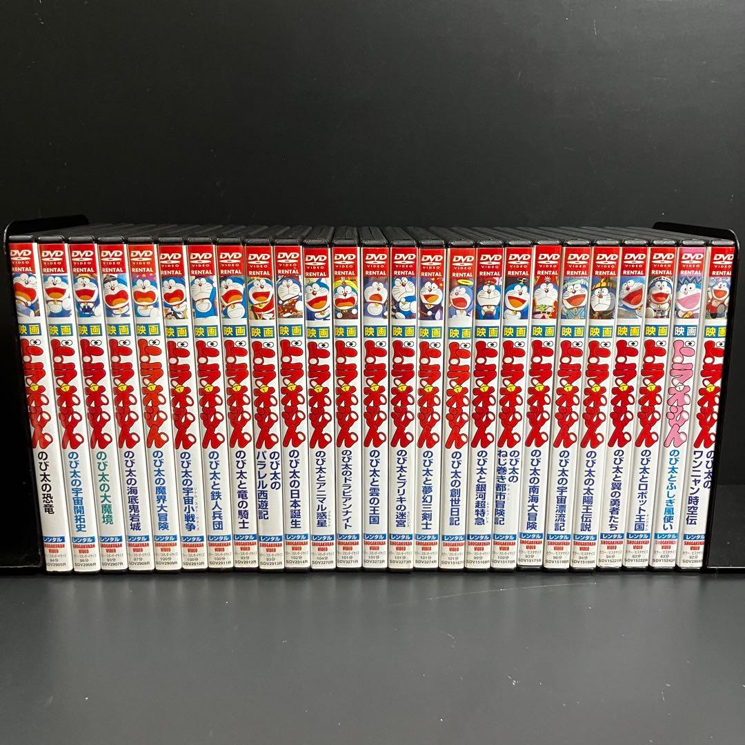 【新品ケース収納】 ドラえもん映画 大山のぶ代作品 DVD 全25巻 DVD