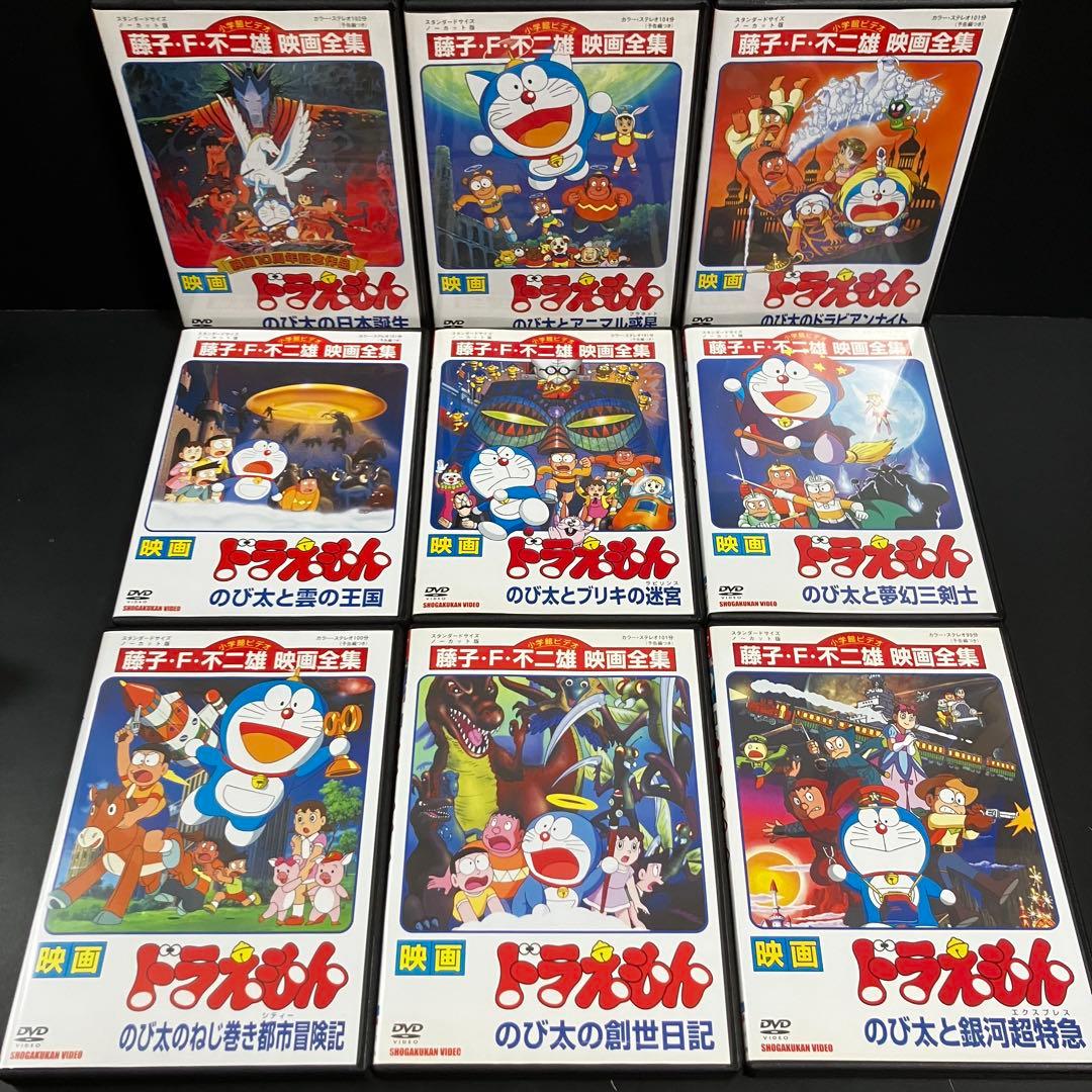【新品ケース収納】 ドラえもん映画 大山のぶ代作品 DVD 全25巻 DVD