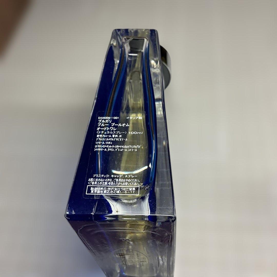 ブルガリ　ブルー　プールオム　 100ml