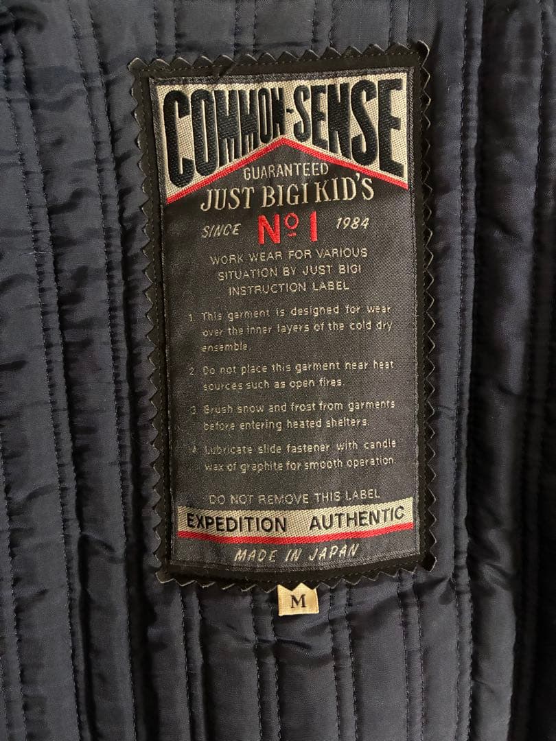 sakamoJUST BIGI ジャストビギ　スタジャン